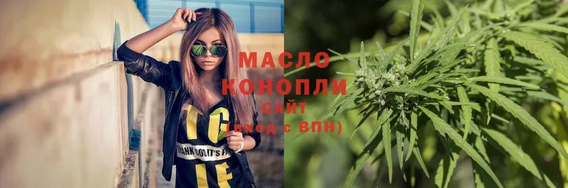 где купить наркоту  KRAKEN ТОР  ТГК THC oil  Олонец 